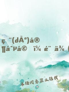 獨(dú)家寵婚，騙來(lái)的軍嫂